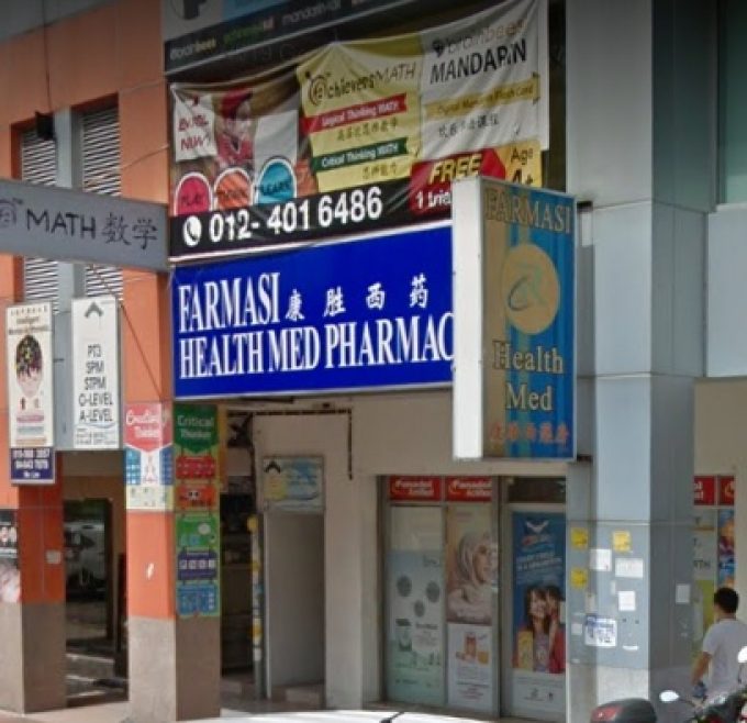 Health Med Pharmacy (Bayan Lepas, Pulau Pinang)