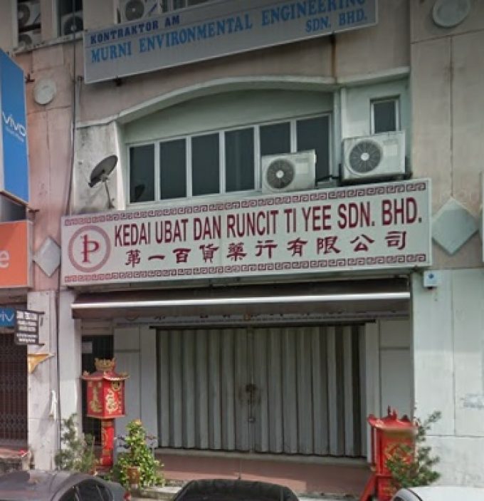 Kedai Ubat Dan Runcit Ti Yee (Bandar Bukit Tinggi, Klang)
