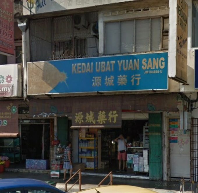 Kedai Ubat Yuan Sang (Taman Sri Tebrau, Johor Bahru)