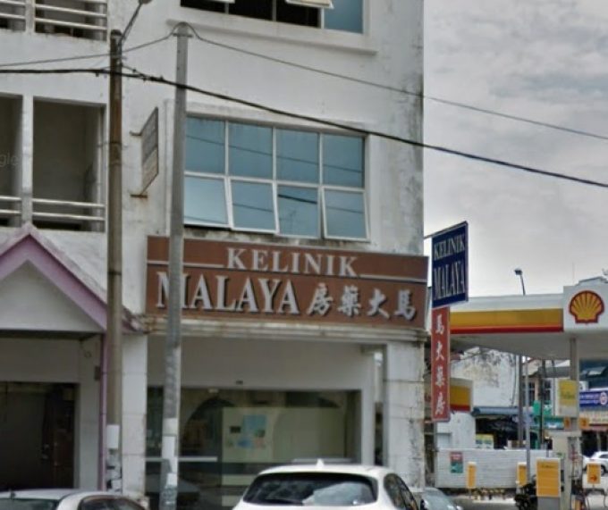 Kelinik Malaya (Kampung Pegawai Batu Pahat, Johor)