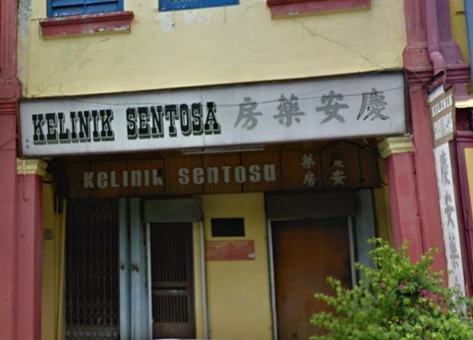 Kelinik Sentosa (Kampung Pegawai Batu Pahat, Johor)