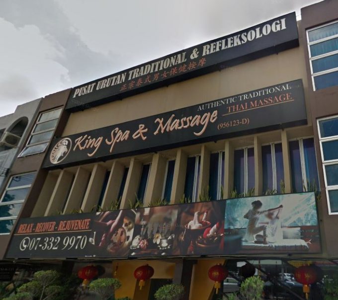 King Spa &#038; Massage (Jalan Sri Pelangi, Taman Pelangi, Johor Bahru)