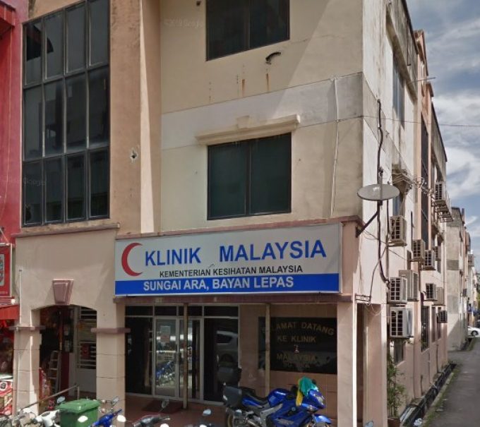 Klinik 1 Malaysia (Sungai Ara Bayan Lepas, Pulau Pinang)