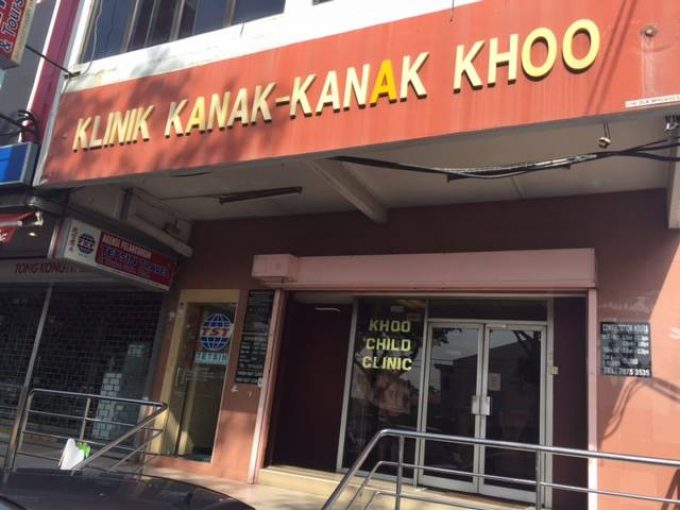 Klinik Kanak-Kanal Khoo (SS2 Petaling Jaya, Selangor)
