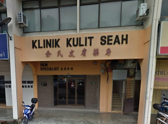 Klinik Kulit Seah (Taman Abad, Johor Bahru)