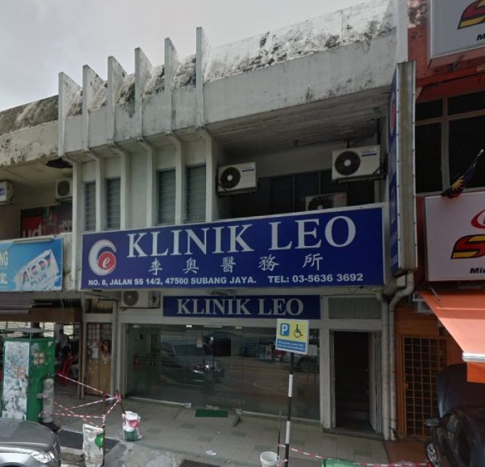 Klinik Leo (SS14 Subang Jaya, Selangor)