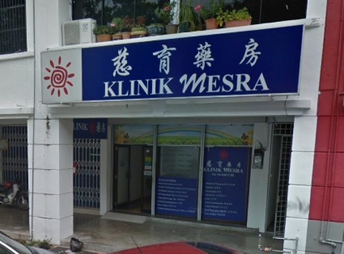 Klinik Mesra (Bayan Lepas, Pulau Pinang)