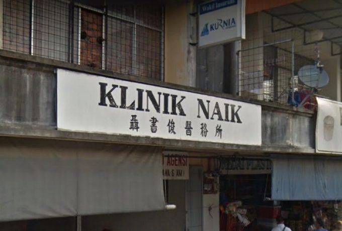 Klinik Naik (Semporna, Sabah)