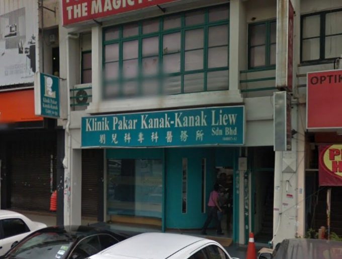 Klinik Pakar Kanak-Kanak Liew (USJ Subang Jaya, Selangor)