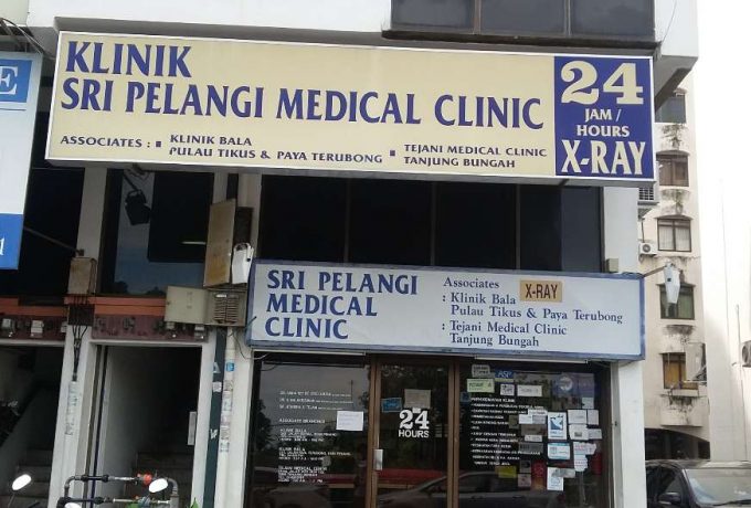 Klinik Pelangi Medical Clinic (Bayan Lepas, Pulau Pinang)
