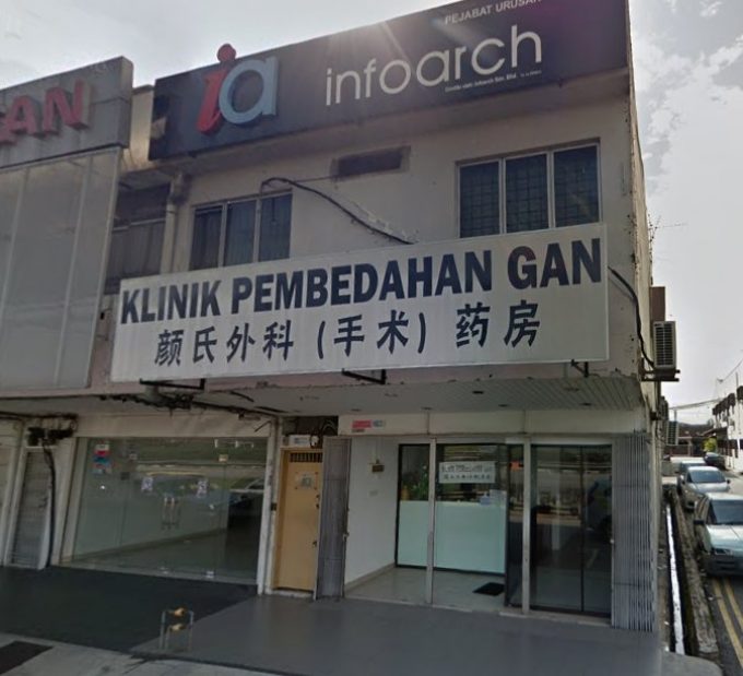 Klinik Pembedahan Gan (Taman Sri Tebrau, Johor Bahru)