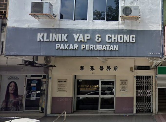 Klinik Yap &#038; Chong (SS2 Petaling Jaya, Selangor)
