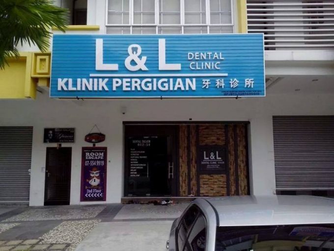 L &#038; L Denal Clinic (Taman Sutera Utama Skudai, Johor)