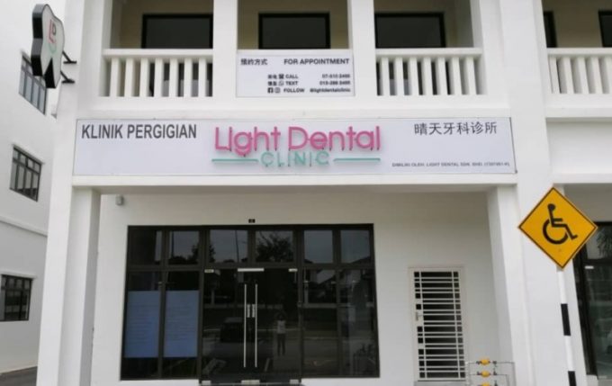 Light Dental Clinic  (Eco Botanic Nusajaya, Johor)