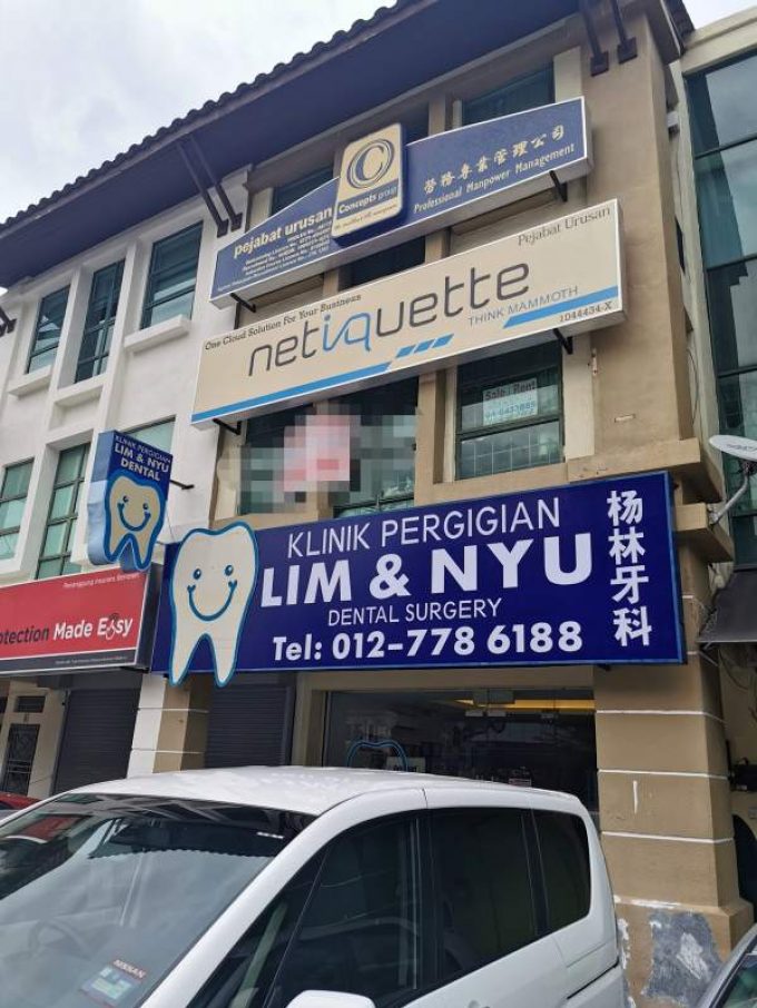 Lim &#038; Nyu Dental Surgery (Bayan Lepas, Pulau Pinang)