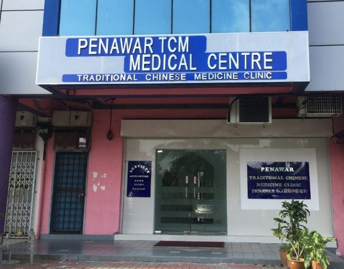 Penawar Traditional Chinese Medicine Medical Centre (Pasir Gudang, Johor)