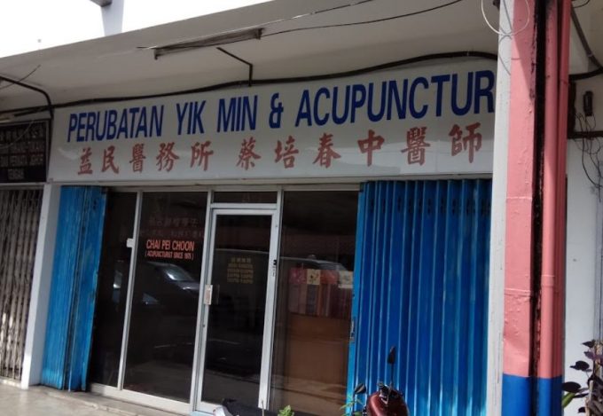 Perubatan Yik Min &#038; Acupuncture (Kampung Pegawai Batu Pahat, Johor)