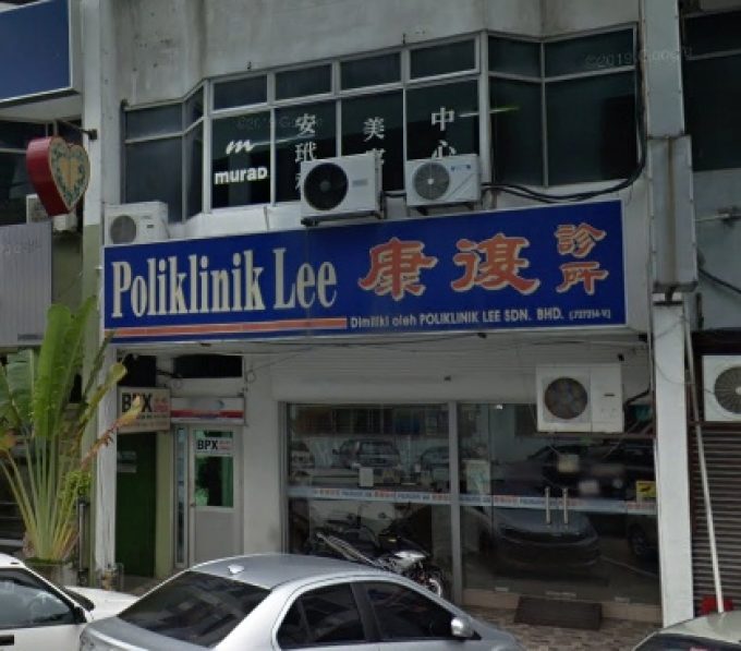 Poliklinik Lee (Taman Bukit Pasir, Batu Pahat, Johor)