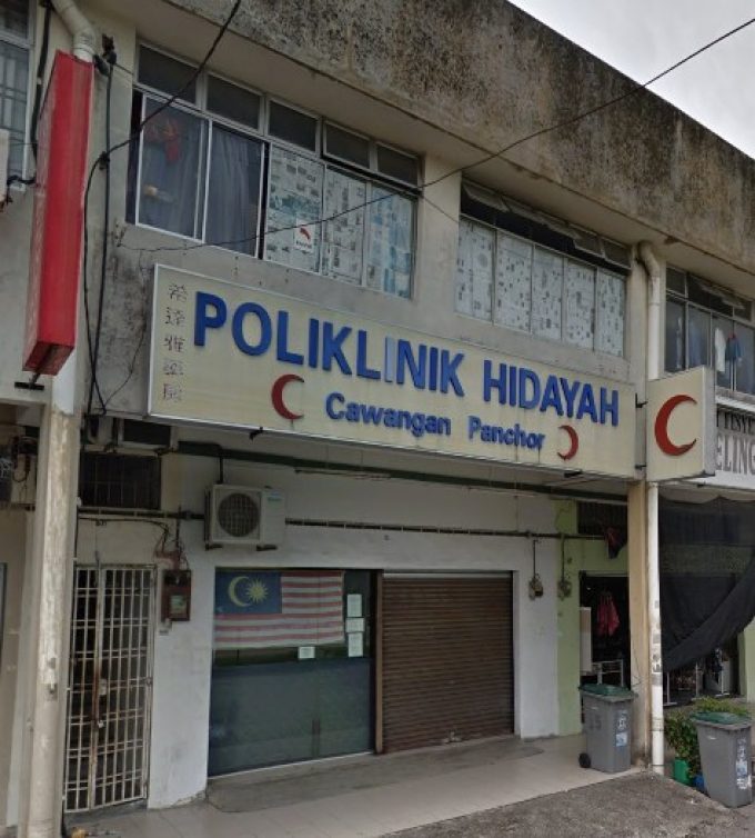 Poliklinik Mutiara (CAW. Panchor) (Batu Pahat, Johor)