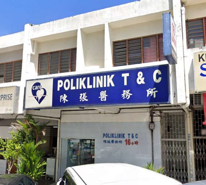 Poliklinik T &#038; C (Taman Bukit Anggerik, Cheras, Kuala Lumpur)