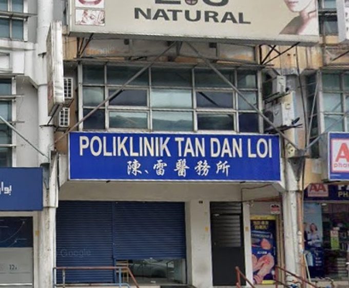 Poliklinik Tan Dan Loi (USJ Subang Jaya, Selangor)