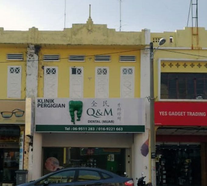 Q &#038; M Dental (Muar, Johor)
