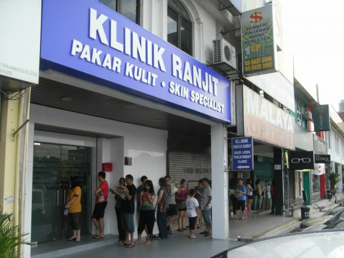 Ranjit Skin Specialist Clinic (SS15 Subang Jaya, Selangor)