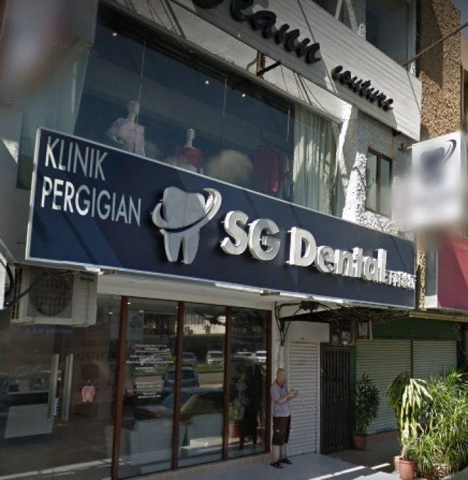 SG Dental (Taman Pelangi, Johor Bahru)