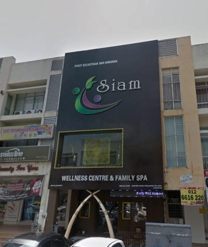 Siam Wellness Centre &#038; Family Spa (Bandar Mahkota Cheras, Selangor)