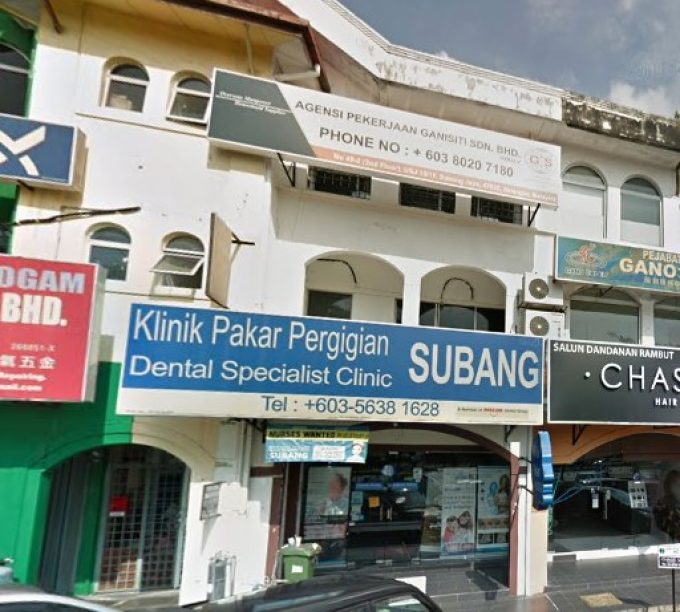 Siubang Dental Specialist Clinic (USJ Subang Jaya, Selangor)