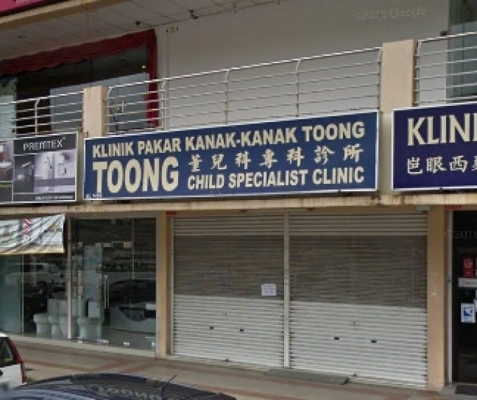 Toong Child Specialist Clinic (Krystal Square Bayan Lepas, Pulau Pinang)