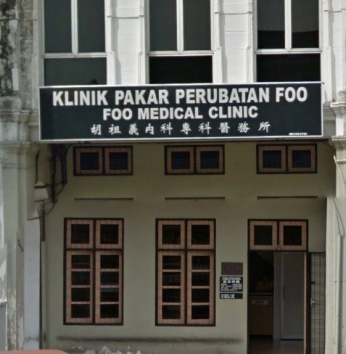 Foo Medical Clinic (Ipoh)