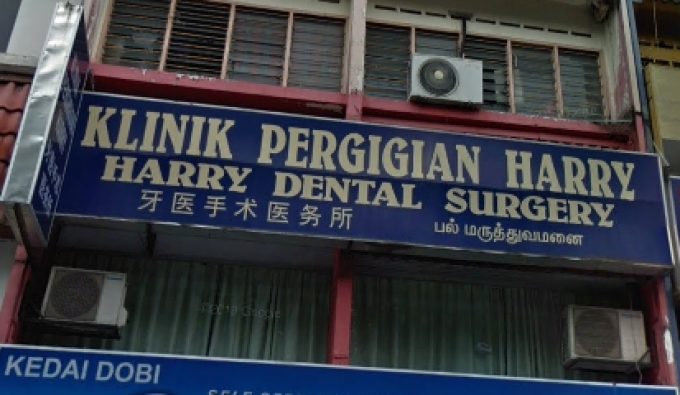 Harry Dental Clinic (Taman Putra)