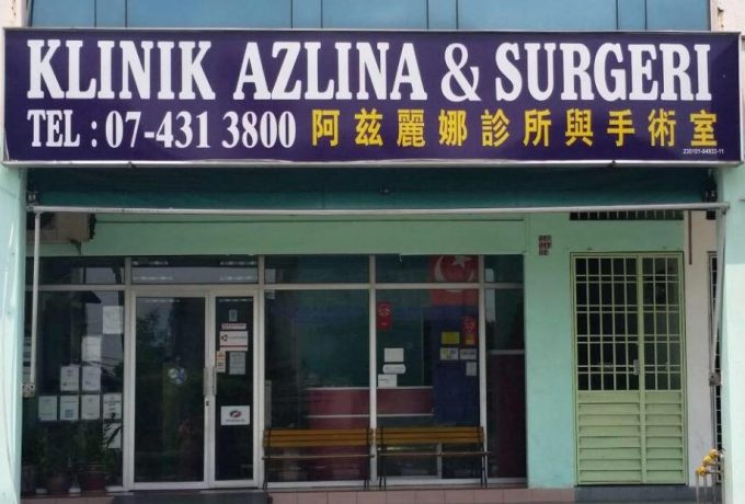Klinik Azlina &#038; Surgeri (Batu Pahat)