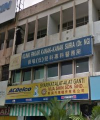 Klinik Pakar Kanak-Kanak Suria Kepong – Dr Ng (Kepong Baru, Kuala Lumpur)