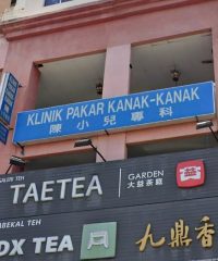 Klinik Pakar Kanak-Kanak Tan (Metro Prima Kepong, Kuala Lumpur)