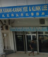 Klinik Pakar Kanak-Kanak Yee & Klinik Lee (Ipoh)