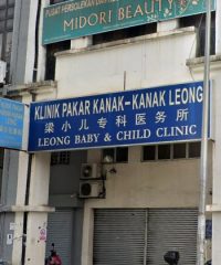 Leong Baby & Child Clinic (Kuchai Entrepreneurs Park, Kuala Lumpur)