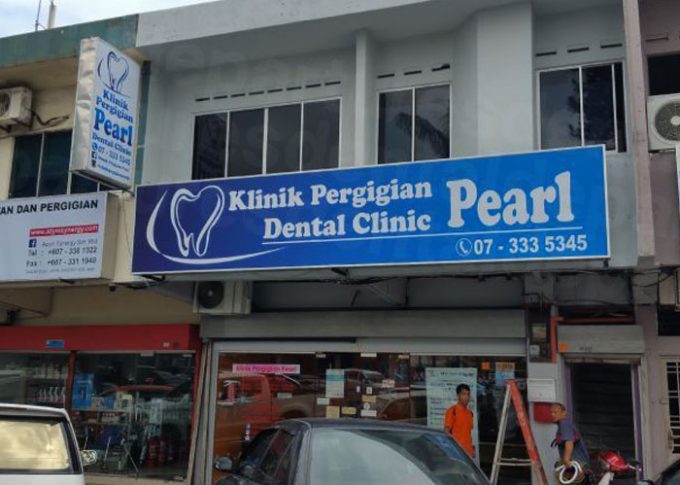 Medini Dental Clinic (Pearl)