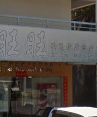 Mkk China Reflexology (Kota Kinabalu)