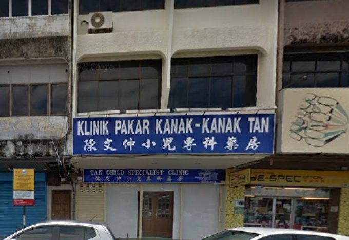 Tan Child Specialist Clinic (Bukit Mertajam, Penang)