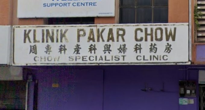 Chow Specialist Clinic (Seremban)