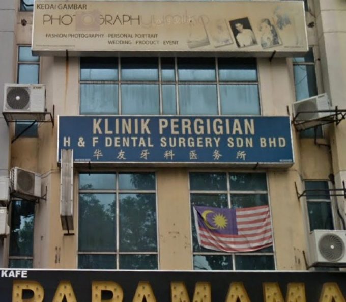 H &#038; F Dental Surgery (Bandar Puteri Puchong, Selangor)