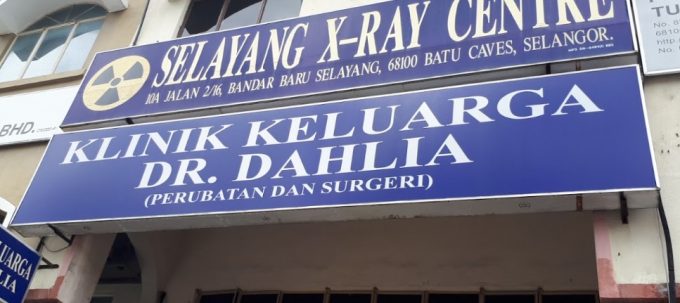 Klinik Keluarga Dr. Dahlia (Bandar Baru Selayang)
