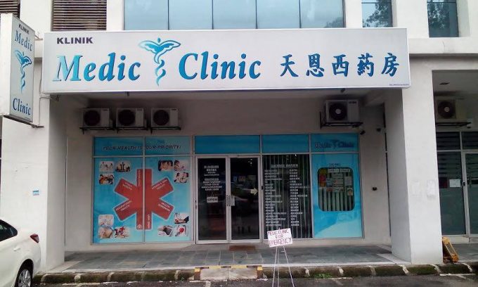 Medic Clinic (Kepong)