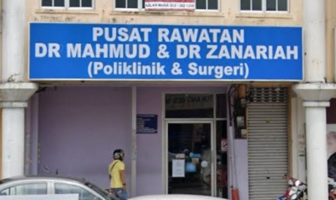 Pusat Rawatan Dr Mahmud &#038; Dr Zanariah (Seremban)