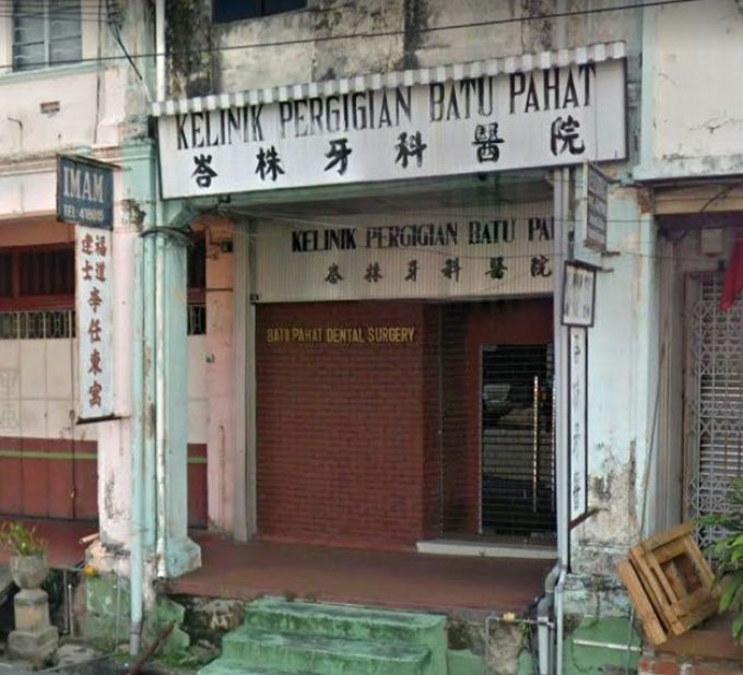 Batu Pahat Dental Surgery (Kampung Pegawai Batu Pahat, Johor)