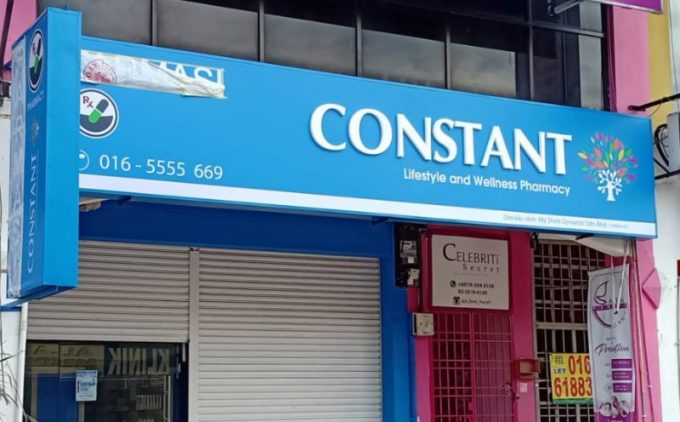 Constant Pharmacy (Seksyen 7, Shah Alam, Selangor)