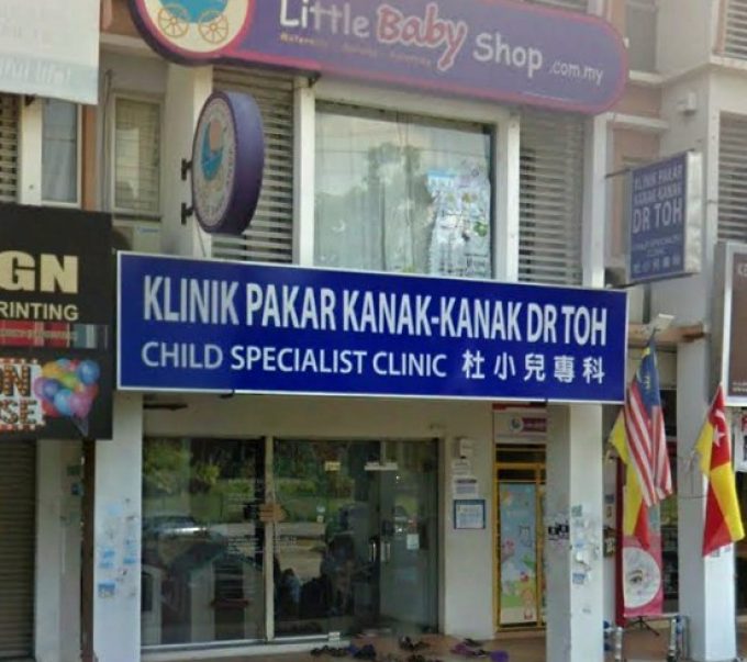 Dr Toh Child Specialist Clinic (Setia Alam, Shah Alam, Selangor)