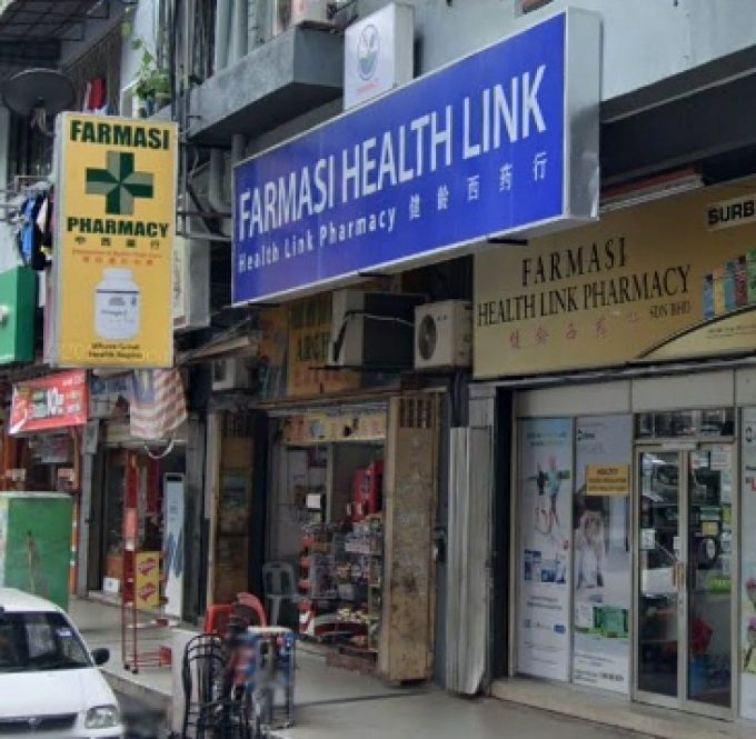 Health Linik Pharmacy (Kuchai Entrepreneurs Park, Kuala Lumpur)